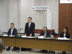 第3四半期協議会開催状況