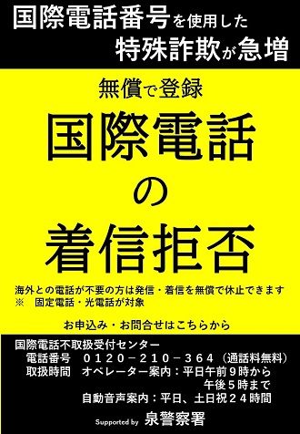 チラシイメージ