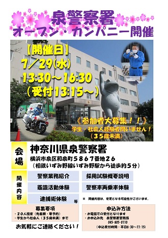 チラシ