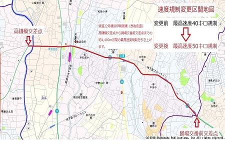 速度規制変更区間の地図