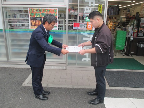 11月15日ファミリーマート感謝状