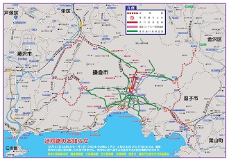 迂回路のお知らせ 市内中心部へ通ずる交差点では迂回の規制がされます。