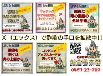 ポリとも選歌2