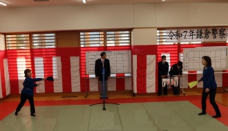 令和7年鎌倉警察署武道始式5