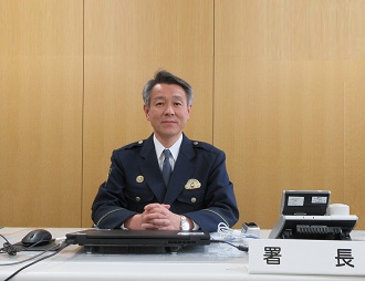 鎌倉警察署長挨拶