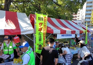 区民まつり