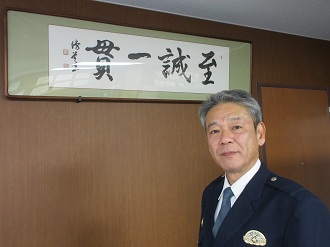 神奈川警察署長の写真
