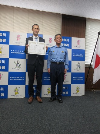 詐欺被害防止感謝状贈呈