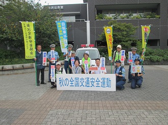 9月30日キャンペーン集合写真