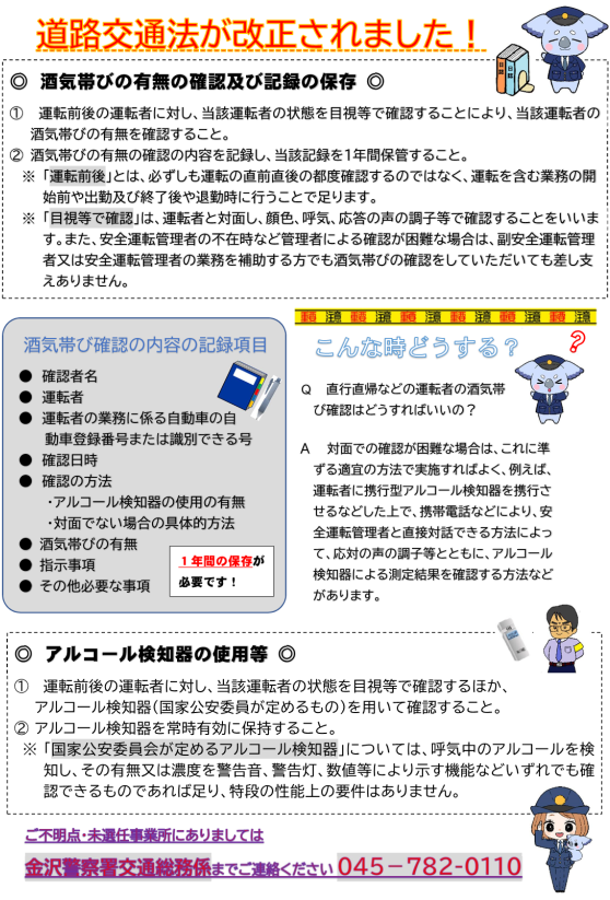 チラシ裏
