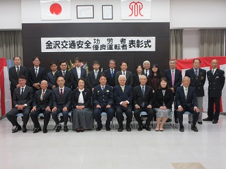 功労者表彰式集合写真