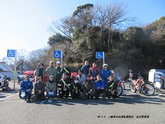 R8.2.9二輪車講習集合写真