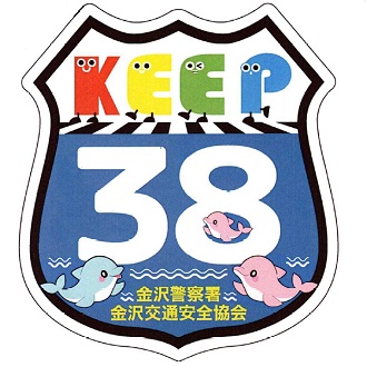 KEEP38kanazawa