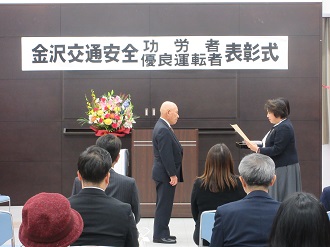 功労者表彰式の様子