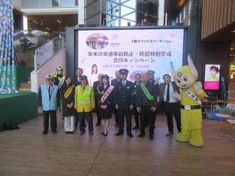 参加者の集合写真