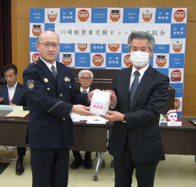 川崎警察署/神奈川県警察