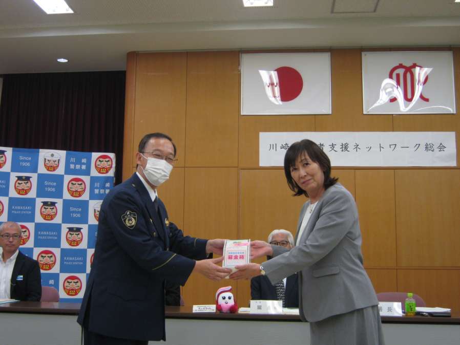 令和6年川崎被害者支援ネットワーク総会