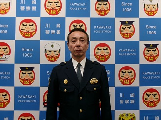 松尾署長写真
