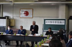 令和6年度第3回港南警察署協議会の開催状況