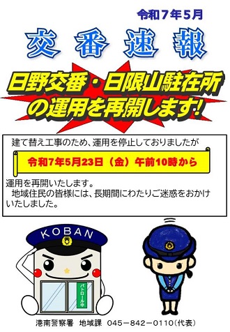 チラシイメージ