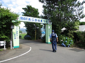あじさい祭り