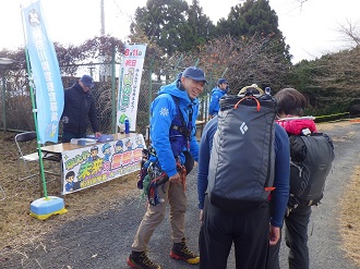 大野山山頂でのオープン・カンパニーの様子