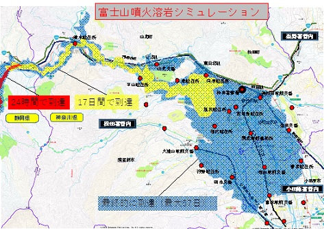 噴火2