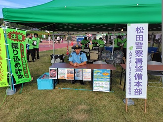 大井よさこひょうたん祭の写真2