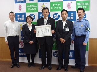 感謝状贈呈の様子