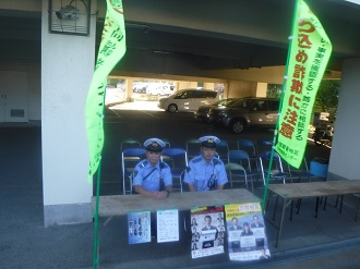警備本部設置状況