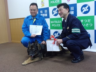 松田警察署長賞の授与について(R6.12.19)
