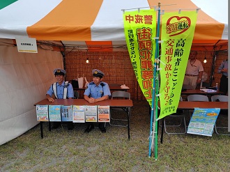 警備の様子