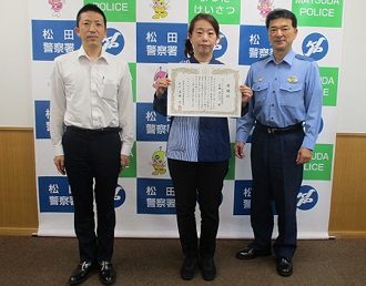 感謝状贈呈の様子