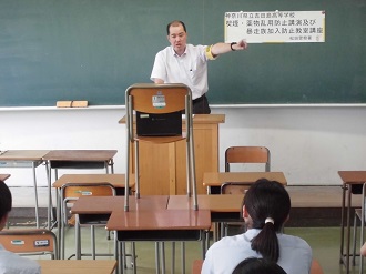 薬物乱用防止講話の状況