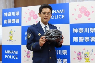 警察署長の画像