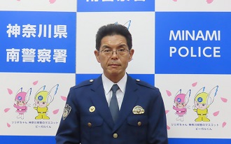 令和6年11月大場署長