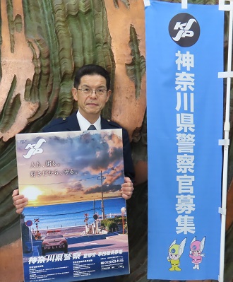 大場署長R7.3