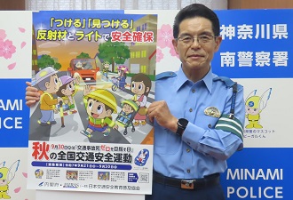 令和7年9月署長近影