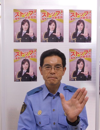 大場署長R7.4