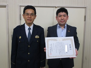 かながわ信用金庫中村橋支店