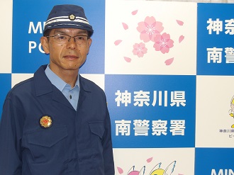 警察署長の画像