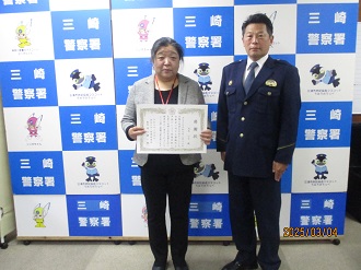 三浦城山店 茂木小弓様