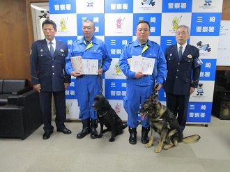 警察犬表彰の様子