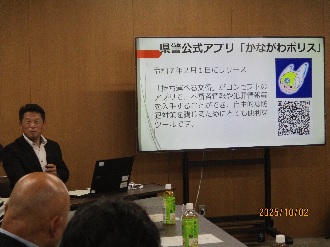 署長卓話：県警公式アプリ