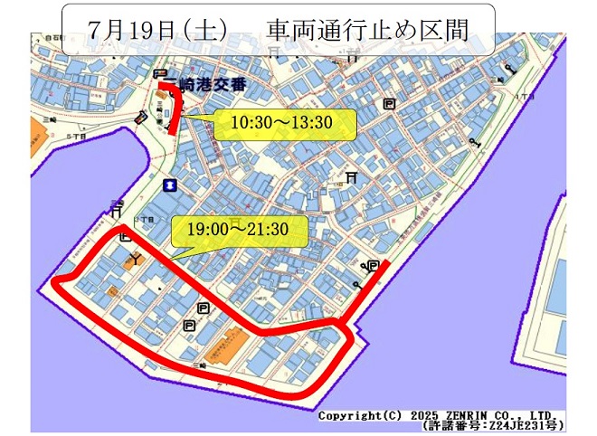 令和7年7月19日　海南神社例大祭に伴う交通規制図面