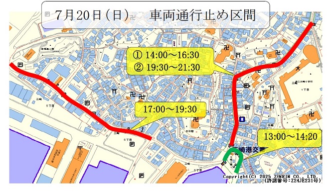 令和7年7月20日　海南神社例大祭に伴う交通規制図面