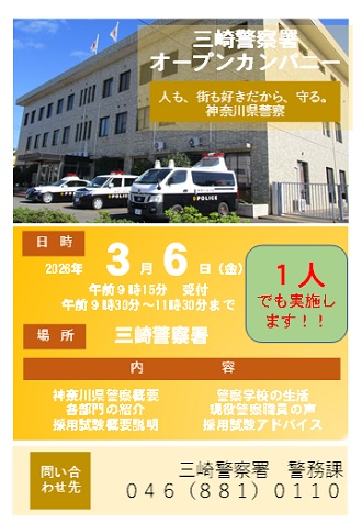 チラシイメージ