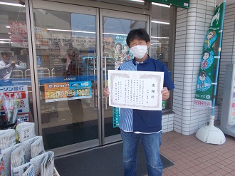 店頭にて撮影した画像