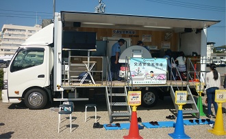 交通安全教育車