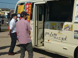 薬物乱用防止広報車